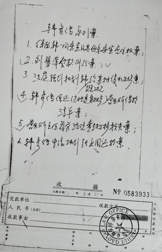 微信图片_20250514140720.png