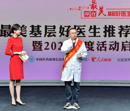 特写丨烟火深处的“白大褂”(图1)