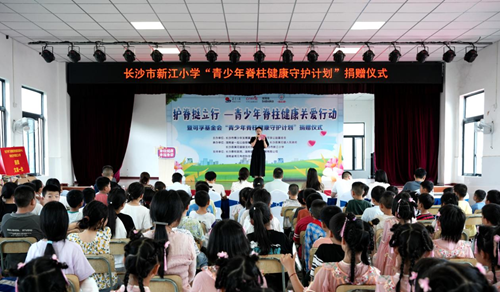 世界脊柱健康日：关注脊柱健康，让孩子的未来“挺”起来(图2)