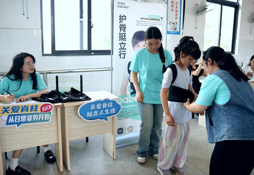 世界脊柱健康日：关注脊柱健康，让孩子的未来“挺”起来(图7)