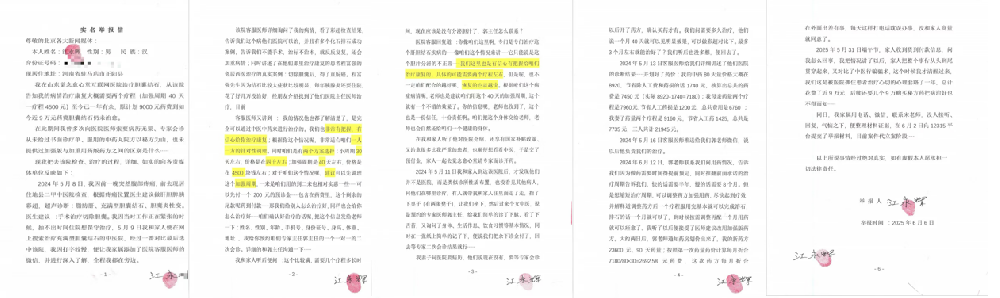 1749434008611858.png fae588c840ebe56e7d90b490b3e8887.png