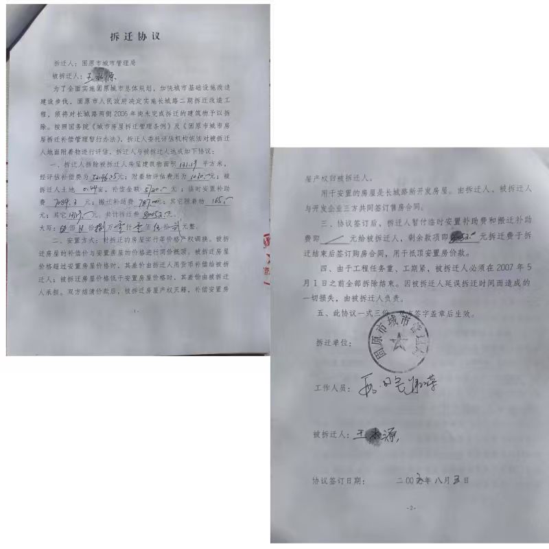 d1b671f745dbc3770dd409e99dc7c175.jpg