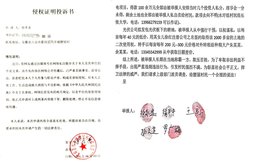 争议.png