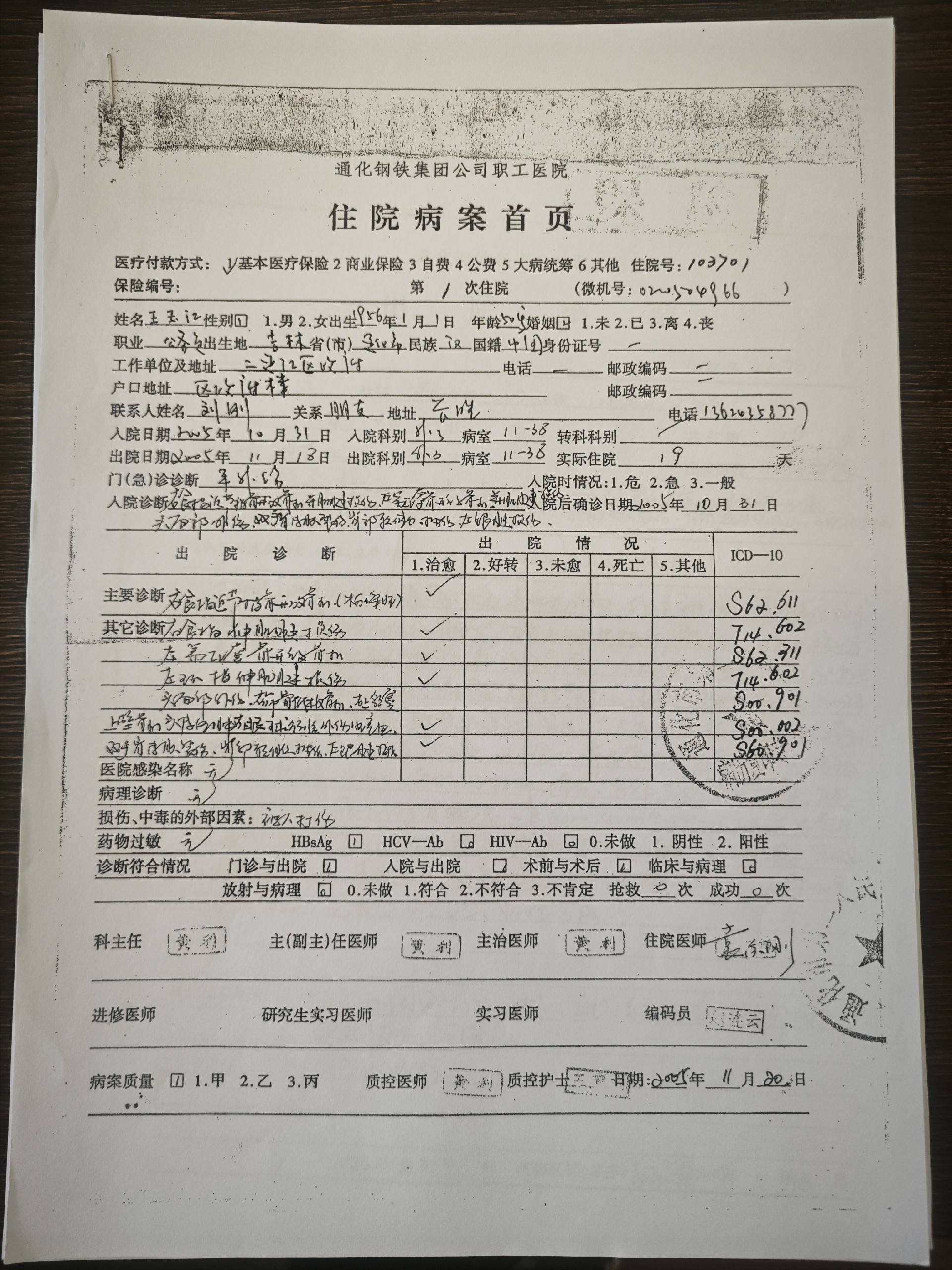 1791871506123020.jpg 3.jpg