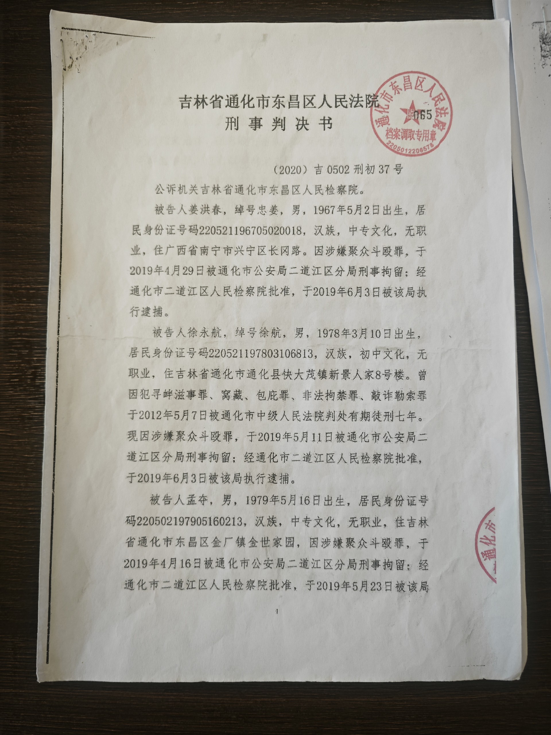 1791871543415593.jpg 4.jpg