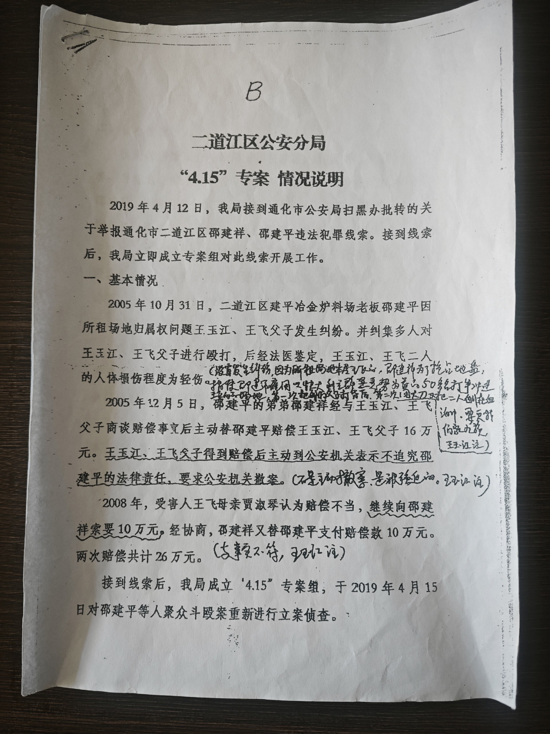 1791871593169065.jpg 5.jpg