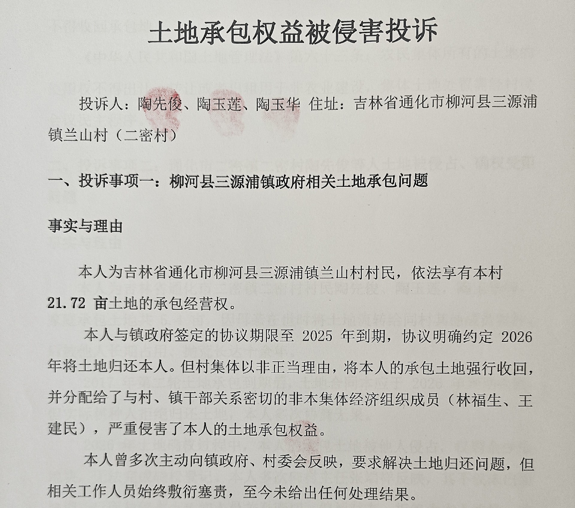 微信图片_20261014102922_54_13.jpg