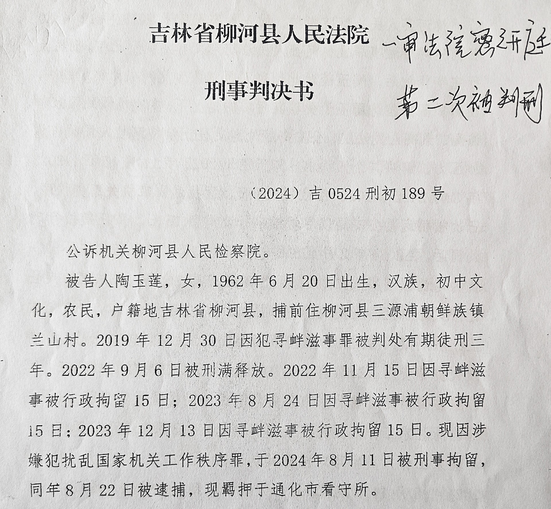 微信图片_20261014103245_55_13.jpg
