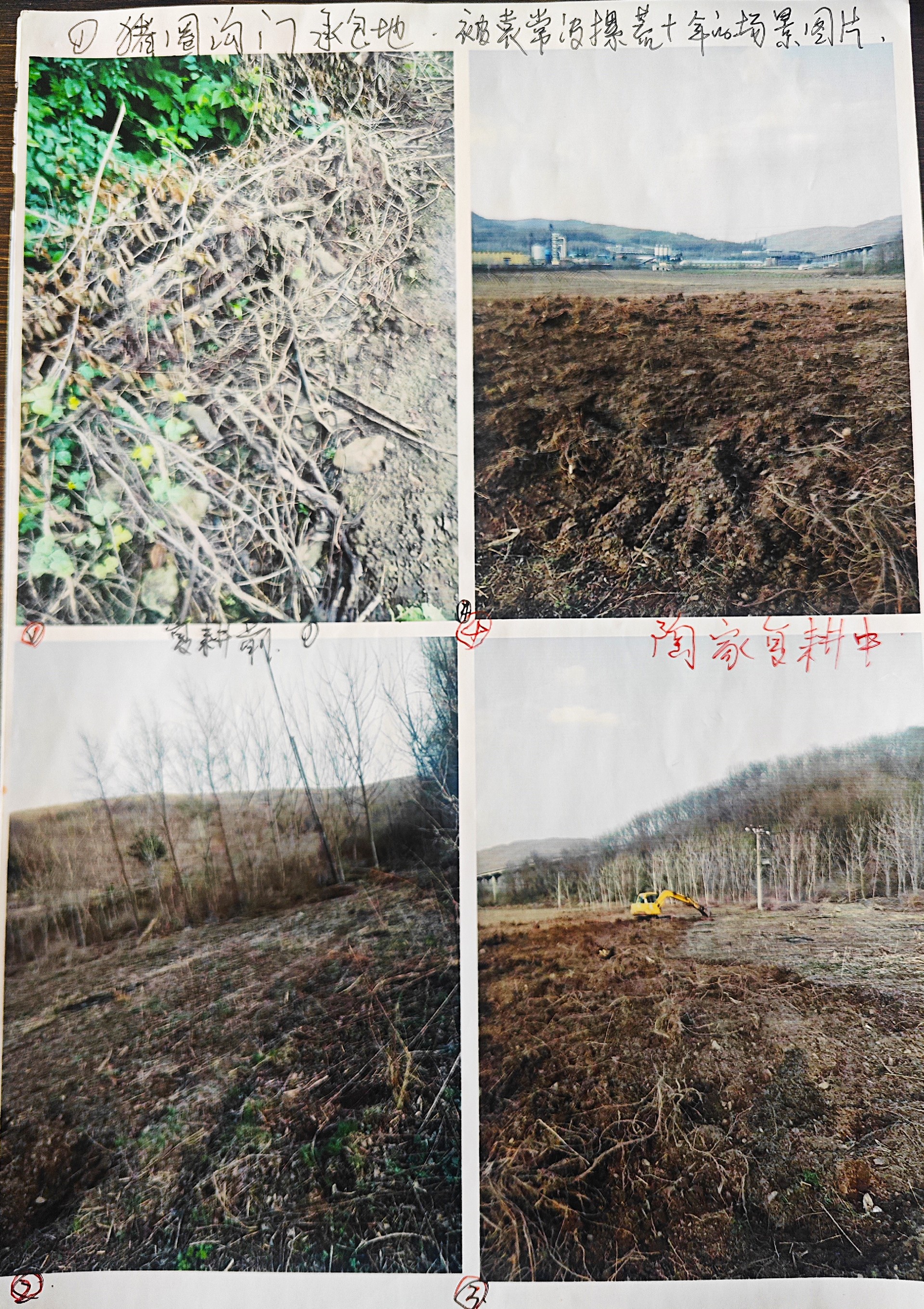 微信图片_20261014103452_57_13.jpg